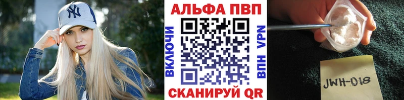хочу   Мышкин  A PVP кристаллы 