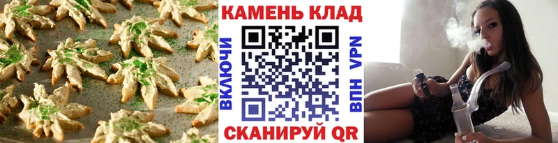 mega онион  Мышкин  Canna-Cookies марихуана 