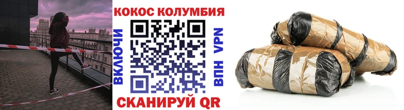 купить   Мышкин  блэк спрут tor  COCAIN 97% 