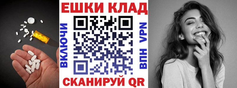 ЭКСТАЗИ 300 mg Мышкин