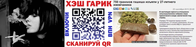 ГАШ индика сатива  закладки  Мышкин 
