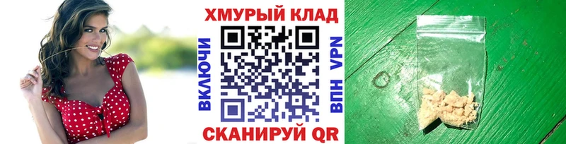 Героин гречка  Мышкин 