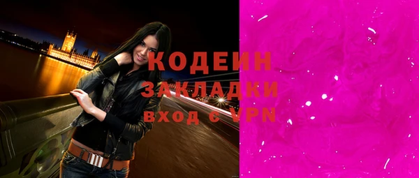 МДПВ Балахна
