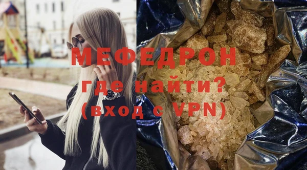мяу мяу мука Баксан