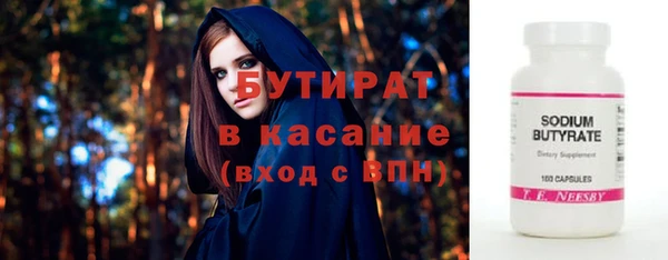 дурь Балабаново