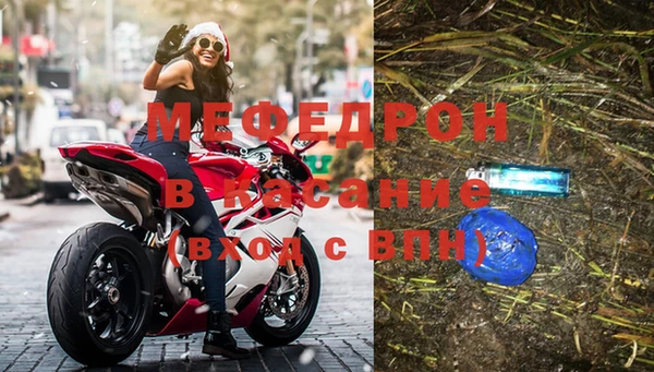 МДПВ Балахна