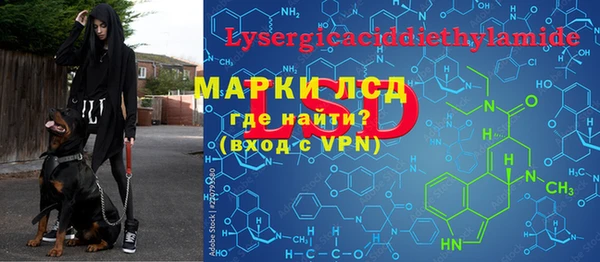 MDMA Бородино