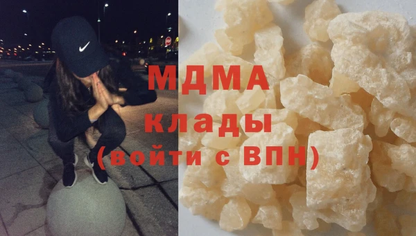 дурь Бугульма