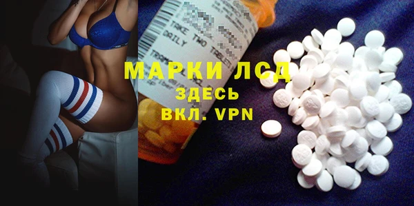 МДПВ Балахна