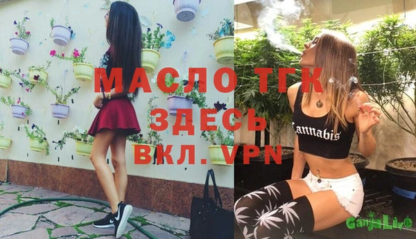 МДПВ Балахна