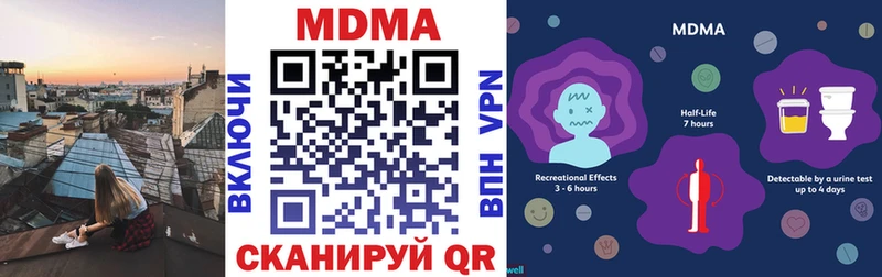MDMA VHQ  кракен как зайти  Мышкин  даркнет сайт 