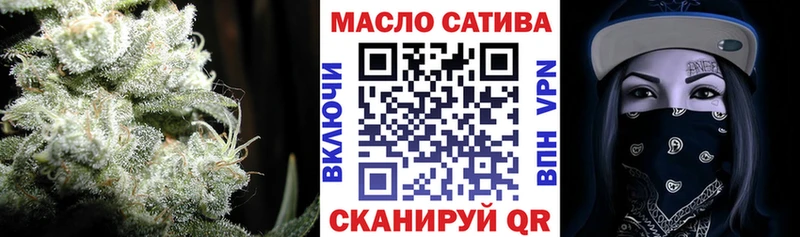 нарко площадка формула  Мышкин  ТГК THC oil  МЕГА ONION 